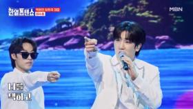 오늘은 너만의 오빠♡3♡ 최수호 ♬ 오빠만 믿어 MBN 250701 방송