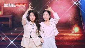 지금부터 퀸들의 시간이다 별사랑X전유진 ♬ 댄싱퀸 MBN 250701 방송