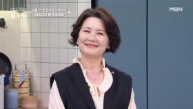 대장금이 된 복길엄마 MBN 250629 방송