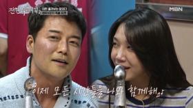 은지와 듀엣하다 사고 친 현무… 결국 