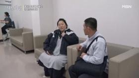 [선공개] 충성! 8남매 아빠로 명 받았습니다 MBN 250706 방송