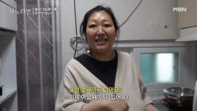 왁자지껄 7남매 가족과 여덟째를 임신한 아내 MBN 250706 방송