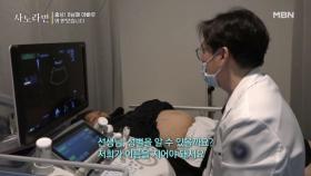 ‘선생님, 성별을 알 수 있을까요?’ 3남 4녀 7남매 가족의 여덟째 성별은?! MBN 250706 방송