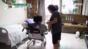 할머니가 준비한 간식을 먹는 손녀 MBN 250707 방송