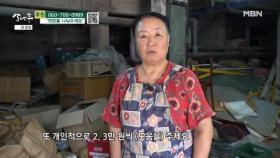 재활용품 정리를 하는 할머니 MBN 250707 방송