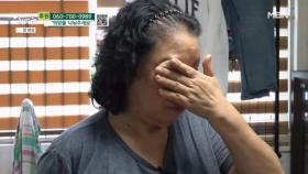 아픈 아들이 걱정되는 엄마의 마음 MBN 250707 방송