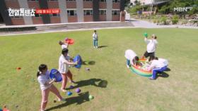 [선공개] 현실판 물폭탄 게임 아니냐구요...ㅋㅋㅋ 시원하게 터지는 물풍선에 흠뻑~ 여름 무더위 타파! MBN 250708 방송