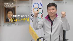 MBN 개국 30주년 연중 캠페인 