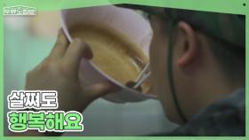 몸매 관리 포기한 이장우, 태국에서 집밥 해주다 살찐 사연 MBN 250709 방송