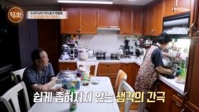 “당해보지 않은 사람은 아무도 모르는 거예요.” 혼수상태에 빠진 아들을 보며 무너졌던 박용호 부부 MBN 250710 방송