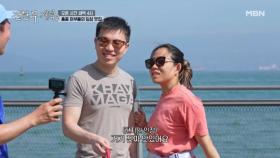 진짜는 새벽에 뜬다… “Vㅔ리 마쉬써요” 현지인 강추 딤섬 맛집 탐방 MBN 250711 방송