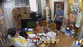 하루 최대 상담 인원이 무려 40명?! 배우에서 무속인이 된 정호근의 일상 공개! MBN 250713 방송