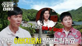 감정 못 느끼는 형사, 가족들에겐 외면 받는 아버지? MBN 250714 방송