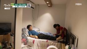 치료 못 해줘 미안한 아내 MBN 250714 방송