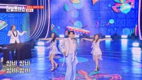 브라질을 왜가? 쌈바 축제는 이곳이 맛집! 김준수 ♬ 쌈바의 여인 MBN 250715 방송