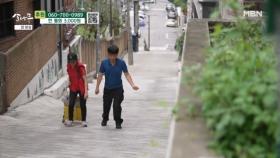 아내가 있어 걸을 수 있는 남편 MBN 250714 방송