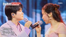 대한민국 정통 교과서 마이진X별사랑 ♬ 잃어버린 30년 MBN 250715 방송
