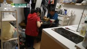 의자가 없어서 불편한 식사 MBN 250714 방송