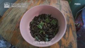 뱀뱀 ‘태국 국민 간식은 귀00미 튀김이에요!’, 먹장우도 당황케 한 곤충 맛은?! MBN 250716 방송