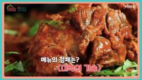 매일아침 [55회] MBN 250716 방송