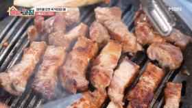 제주 오면 꼭 먹어야 하는 쫀득함의 절정 ＜흑돼지 구이＞ MBN 250715 방송