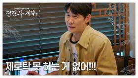 [단독] 김연자 X 영탁 신곡 최초 공개?! MBN 250718 방송