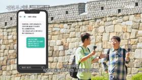[긴급 공고] 전현무계획은 절대 금전을 요구하지 않습니다 MBN 250718 방송