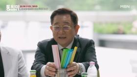 코미디언 서가 최초 공개! 도서관에서 진행하는 이홍렬 쇼? MBN 250719 방송