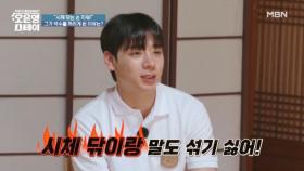 ※충격주의※ ＂시체 닦는 손 저리 치워!＂ 장례지도사가 면전에서 들었던 막말들 MBN 250721 방송