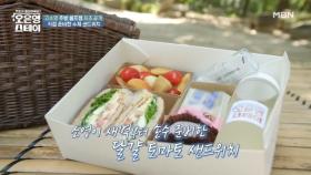 극락의 맛! 자연 속에서 먹는 