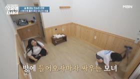 쉴 틈 없는 잔소리 전쟁?! 고즈넉한 사찰에 울려 퍼지는 딸의 신경질! MBN 250721 방송