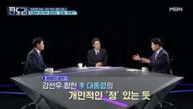 권영진 ＂강선우 임명, 李 대통령 개인의 
