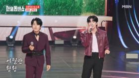 고막에 정통 효도 대성공♣ 강문경X최수호 ♬ 검정 고무신 MBN 250722 방송