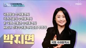 이재명 대통령을 위한 특별한 