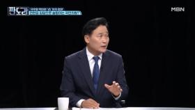김영진 ＂尹·전한길의 과대 망상이 보수 망가뜨려＂ MBN 250721 방송
