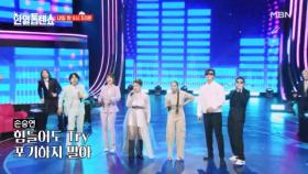 [선공개] 현역들의 황금 찐친 ★ 총.출.동 ★ 씽친들 ♬ 친구여 MBN 250722 방송