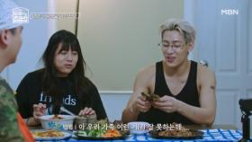 극딜이 난무하는 뱀뱀네 찐 현실 가족 모멘트 MBN 250723 방송