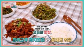 매일아침 [58회] MBN 250722 방송