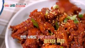 박영순 주부의 감칠맛 폭발! ＜황태채 볶음＞ MBN 250722 방송
