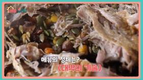 매일아침 [59회] MBN 250723 방송