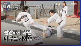 불안하게 하면 다 부실거야!!! MBN 250725 방송