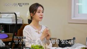 시보 소녀에서 연기 천재로… 백진희의 데뷔 스토리 MBN 250725 방송