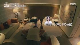 이장우♥조혜원 설레는 영상통화, 모델도 준비했던 혜원… MBN 250730 방송