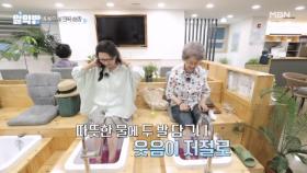 제2의 심장 ○을 따뜻하게♨ MBN 250731 방송