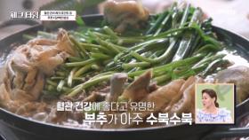 운동은 물론 식단까지 완벽하게~★ 푸릇 담백한 밥상으로 혈관 관리 UP UP MBN 250728 방송