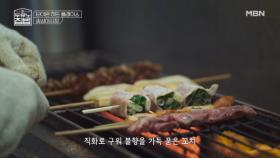 장우X정혁 먹보들 눈돌아가는 대만 야시장 꿀조합?! MBN 250730 방송