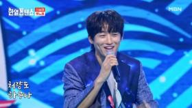 찐 속초맨과 함께 뱃놀이 가잔다♪ 신승태 ♬ 뱃노래 MBN 250805 방송