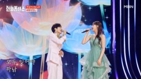 여인 감성으로 떠나는 추억 여행↖^ㅁ^↗ 정수라X전유진 ♬ 바람이었나 MBN 250805 방송