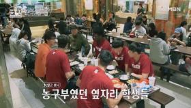 입으로 드리블하는 대만 농구부 vs. 코리안 빅마우스 MBN 250806 방송