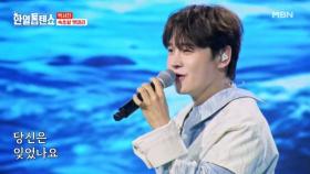 속초 바다에서 들으면 좋은 노래＞3＜ 박서진 ♬ 속초항 뱃머리 MBN 250805 방송